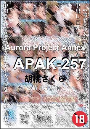 APAK-257Ѹ
