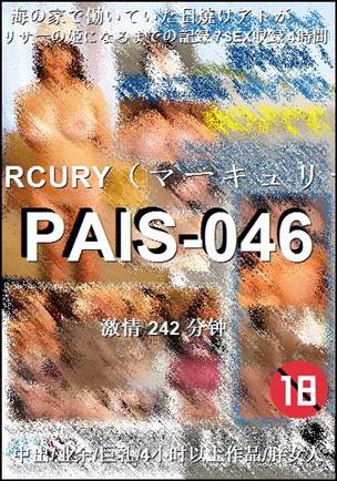 PAIS-046Ѹ