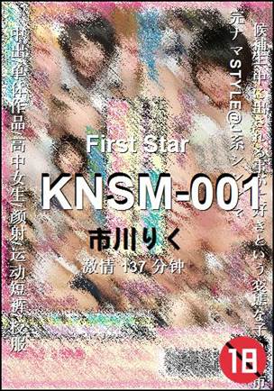 KNSM-001Ѹ