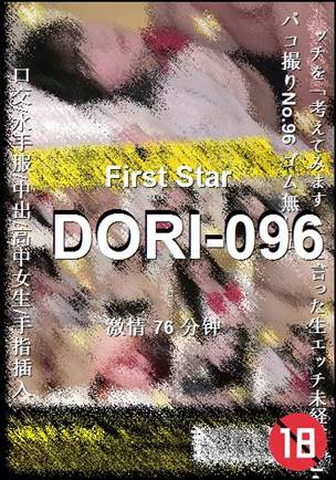 DORI-096BT
