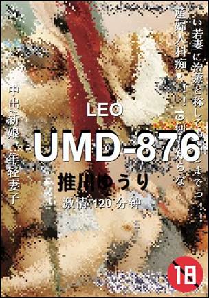 UMD-876Ѹ