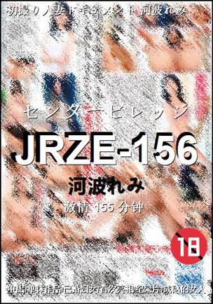 JRZE-156Ѹ