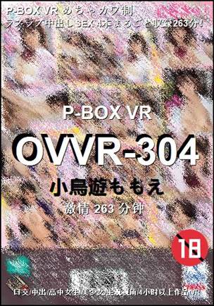 OVVR-304Ѹ