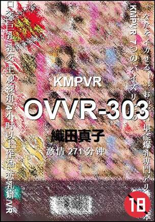 OVVR-303Ѹ