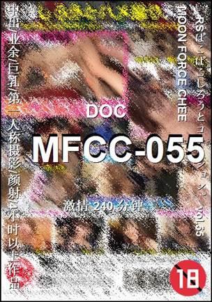 MFCC-055Ѹ