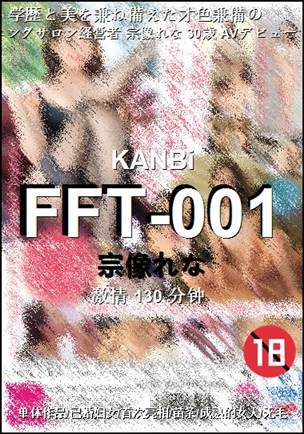 FFT-001Ѹ
