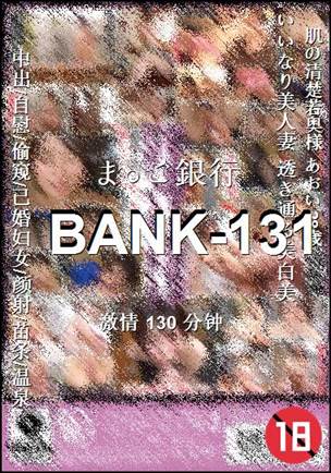 BANK-131Ѹ