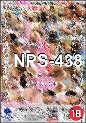 NPS-438Ѹ