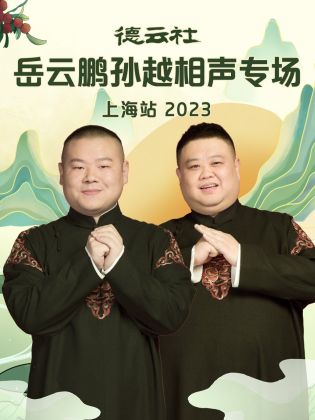 ԽרϺվ2023Ѹ