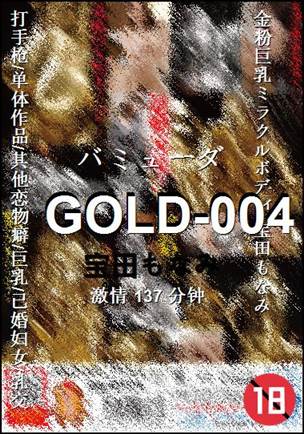 GOLD-004Ѹ