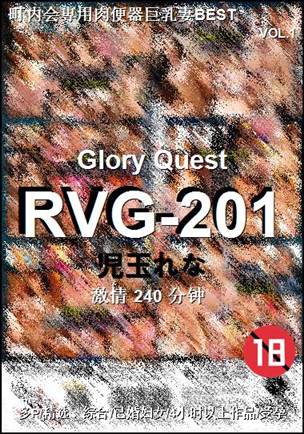 RVG-201Ѹ