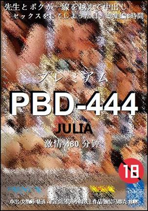 PBD-444Ѹ