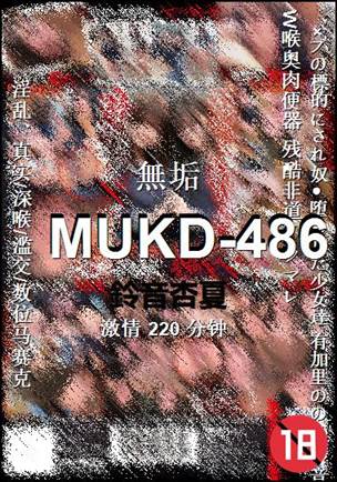 MUKD-486Ѹ