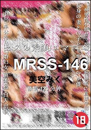 MRSS-146Ѹ
