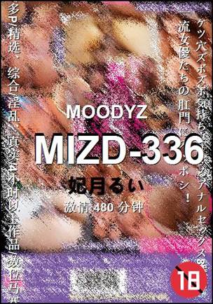 MIZD-336Ѹ