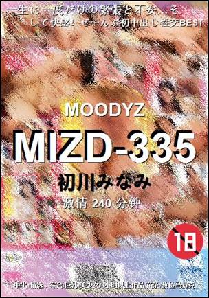 MIZD-335Ѹ