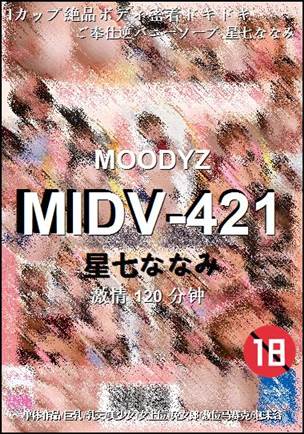 MIDV-421BT