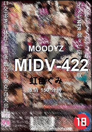 MIDV-422Ѹ
