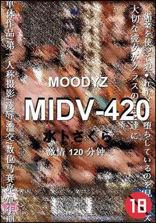 MIDV-420Ѹ
