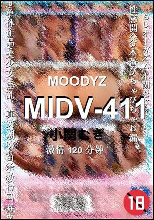 MIDV-411BT