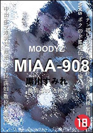 MIAA-908Ѹ