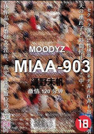 MIAA-903Ѹ
