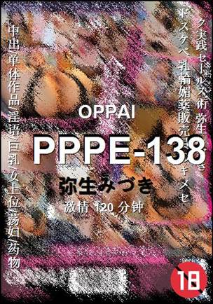 PPPE-138Ѹ