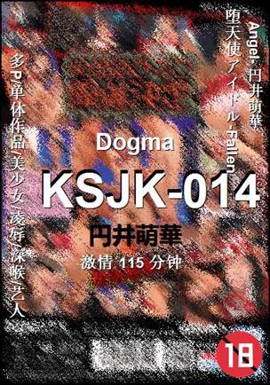 KSJK-014BT