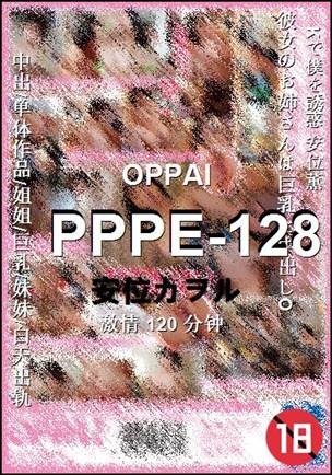 PPPE-128BT