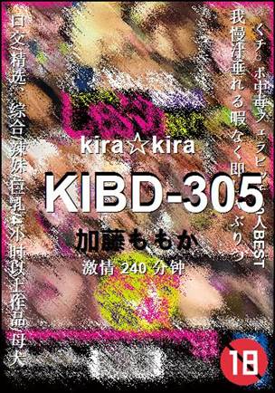 KIBD-305Ѹ