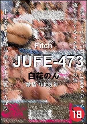 JUFE-473Ѹ