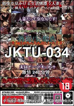 JKTU-034Ѹ