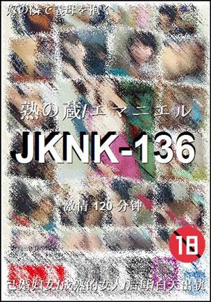 JKNK-136Ѹ