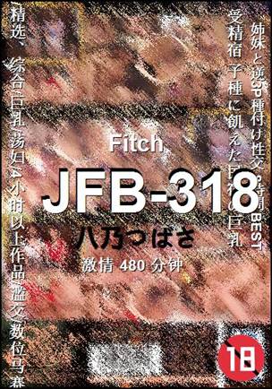 JFB-318BT