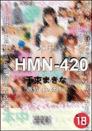 HMN-420Ѹ