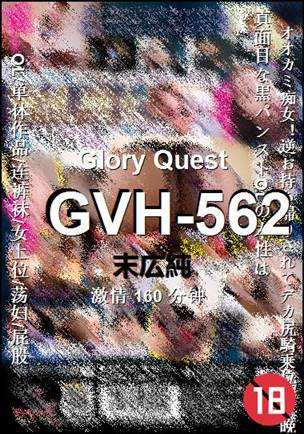 GVH-562Ѹ