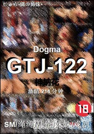 GTJ-122Ѹ
