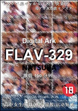 FLAV-329Ѹ