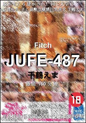 JUFE-487BT