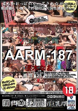 AARM-187BT