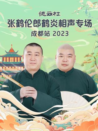 źɺרɶվ2023Ѹ