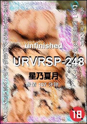 URVRSP-248Ѹ