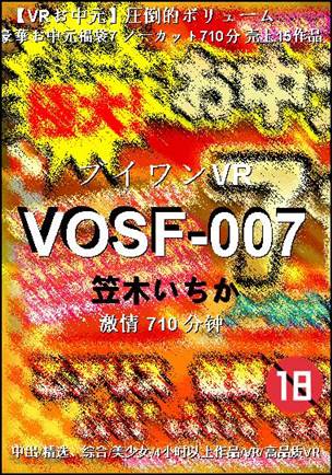 VOSF-007Ѹ