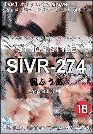 SIVR-274Ѹ