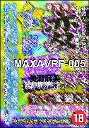 MAXAVRF-005Ѹ