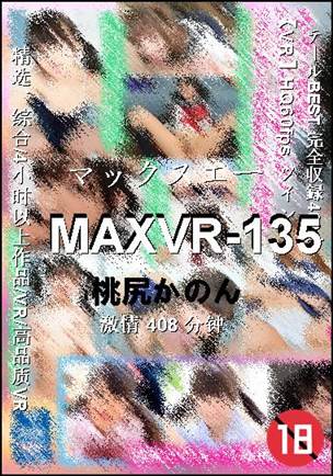 MAXVR-135Ѹ