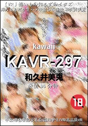 KAVR-297Ѹ