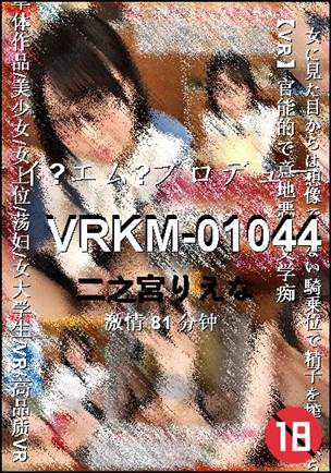 VRKM-01044BT����