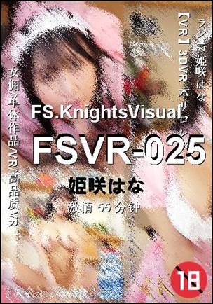 FSVR-025Ѹ