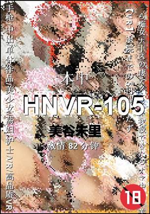HNVR-105BT